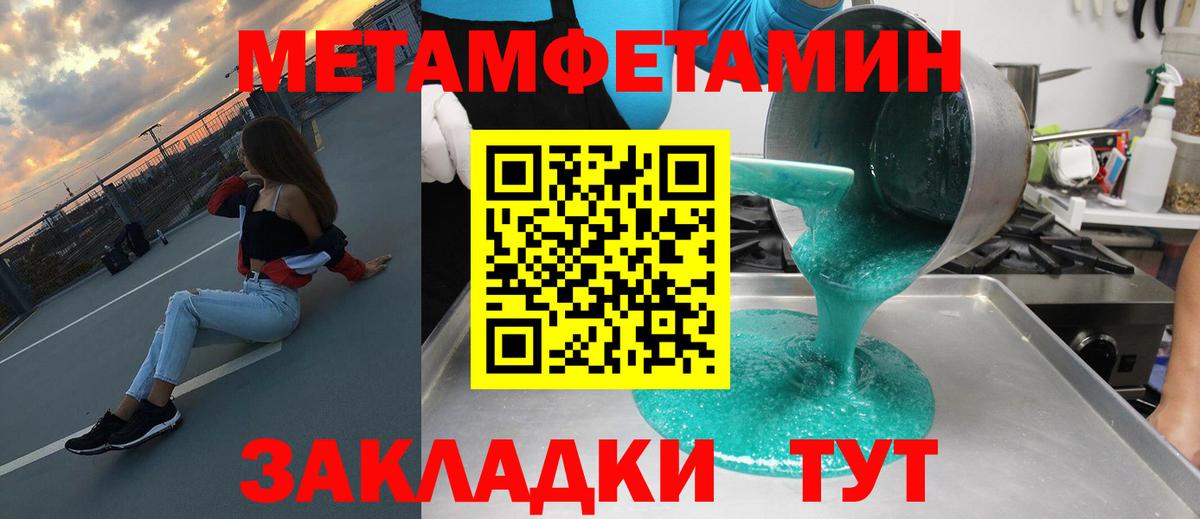Amphetamine Розовый  Amphetamine  Amphetamine  Новосибирск  Вход с VPN 