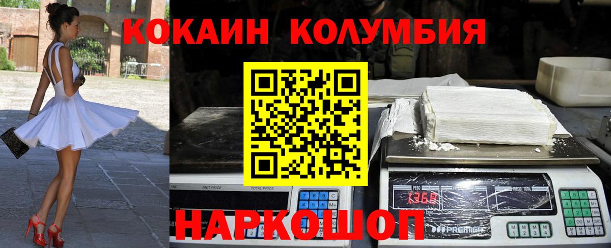 Cocaine Боливия  Вход с VPN  Кокаин  Новосибирск  Cocaine VHQ 