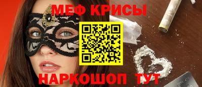 эйфоретик Татарск