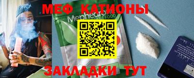 эйфоретик Татарск