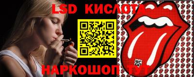 PSILOCYBIN Тара