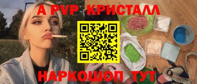 эйфоретик Татарск