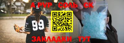 PSILOCYBIN Тара