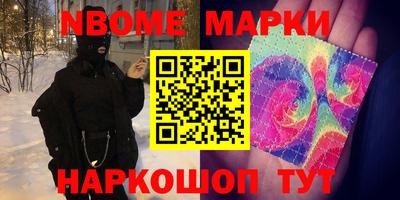 эйфоретик Татарск