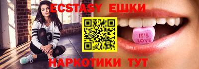 экстази Тверь