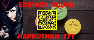 экстази Тверь