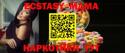 экстази Тверь