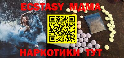 эйфоретик Татарск