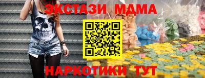 экстази Тверь