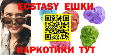 PSILOCYBIN Тара