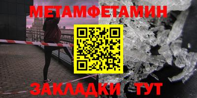 эйфоретик Татарск