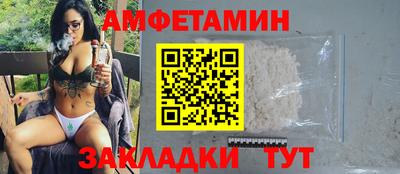 эйфоретик Татарск