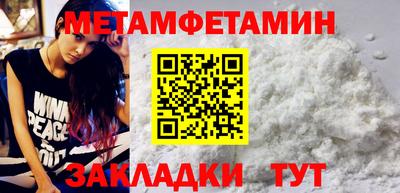 PSILOCYBIN Тара