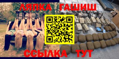 эйфоретик Татарск