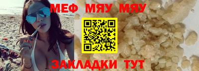 эйфоретик Татарск