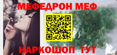 эйфоретик Татарск