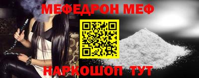 эйфоретик Татарск