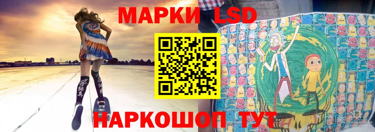 Новосибирск  ЛСД экстази ecstasy  Вход с VPN 