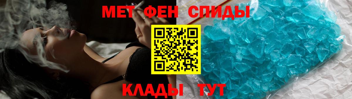 Новосибирск  Первитин пудра  Вход с VPN 