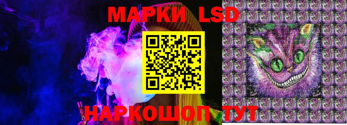Наркотические марки 1,8мг Новосибирск