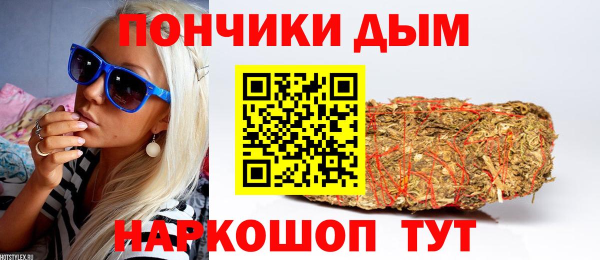 Шишки марихуана Amnesia Новосибирск
